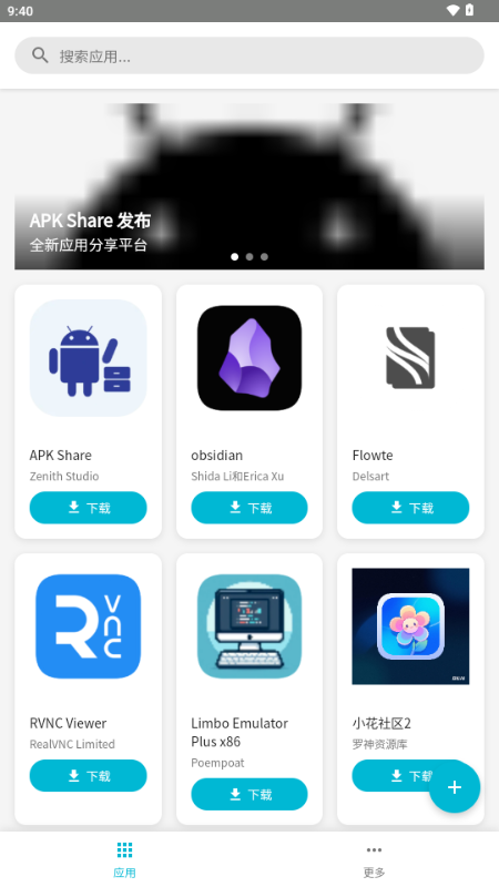 APK Share(1)