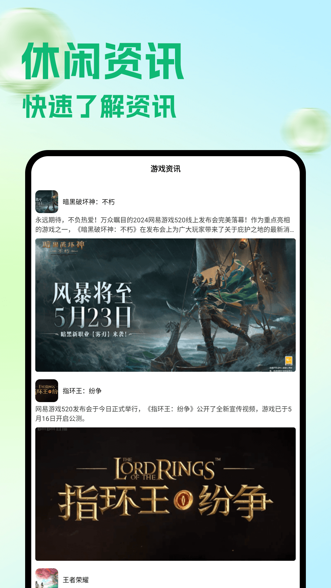 223奇妙园(1)