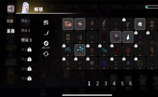 疾风骑士(1)