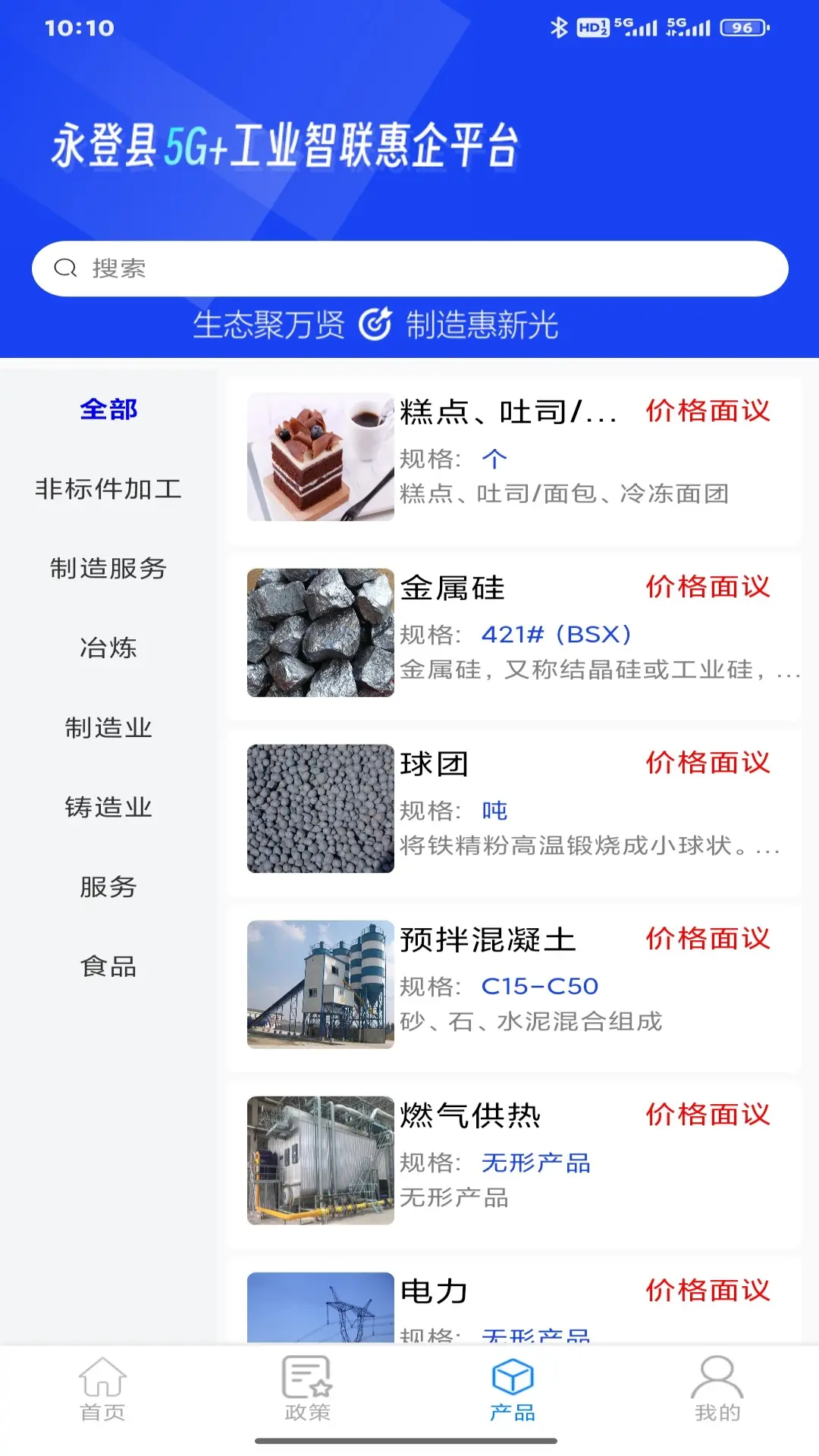 惠企令居(1)