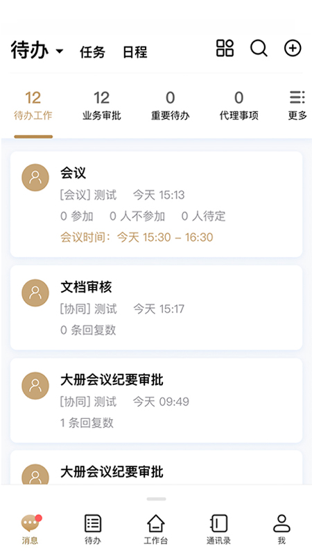 上财通(2)
