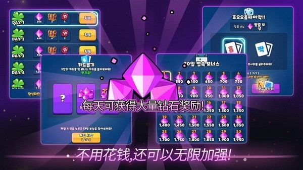 弓箭手追逐者(3)
