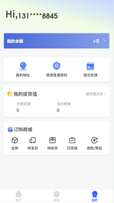 景陶易购(3)