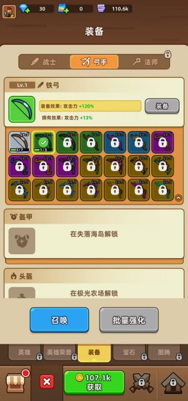 火柴人战争英雄工厂(2)
