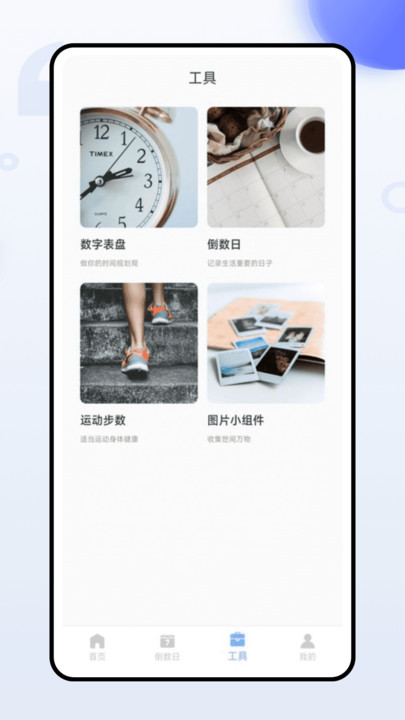 每一迹(1)