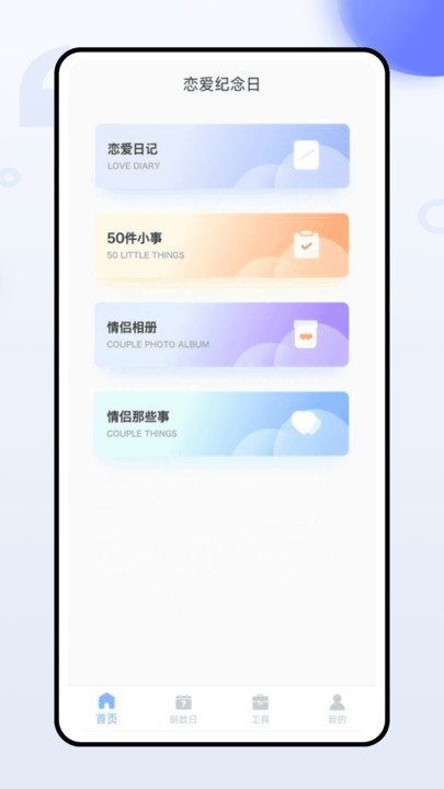 每一迹(2)