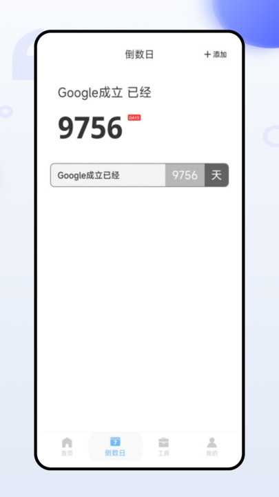 每一迹(3)