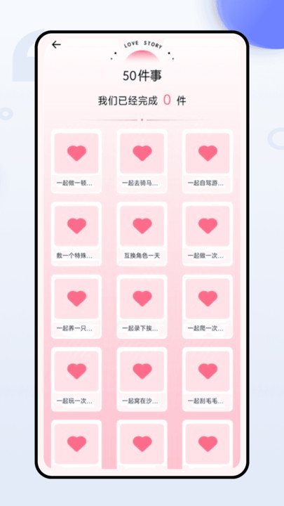每一迹(4)