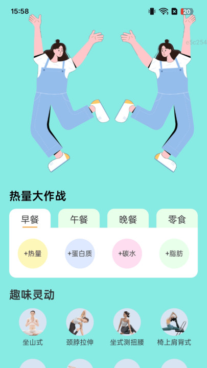 趣味步步行(4)