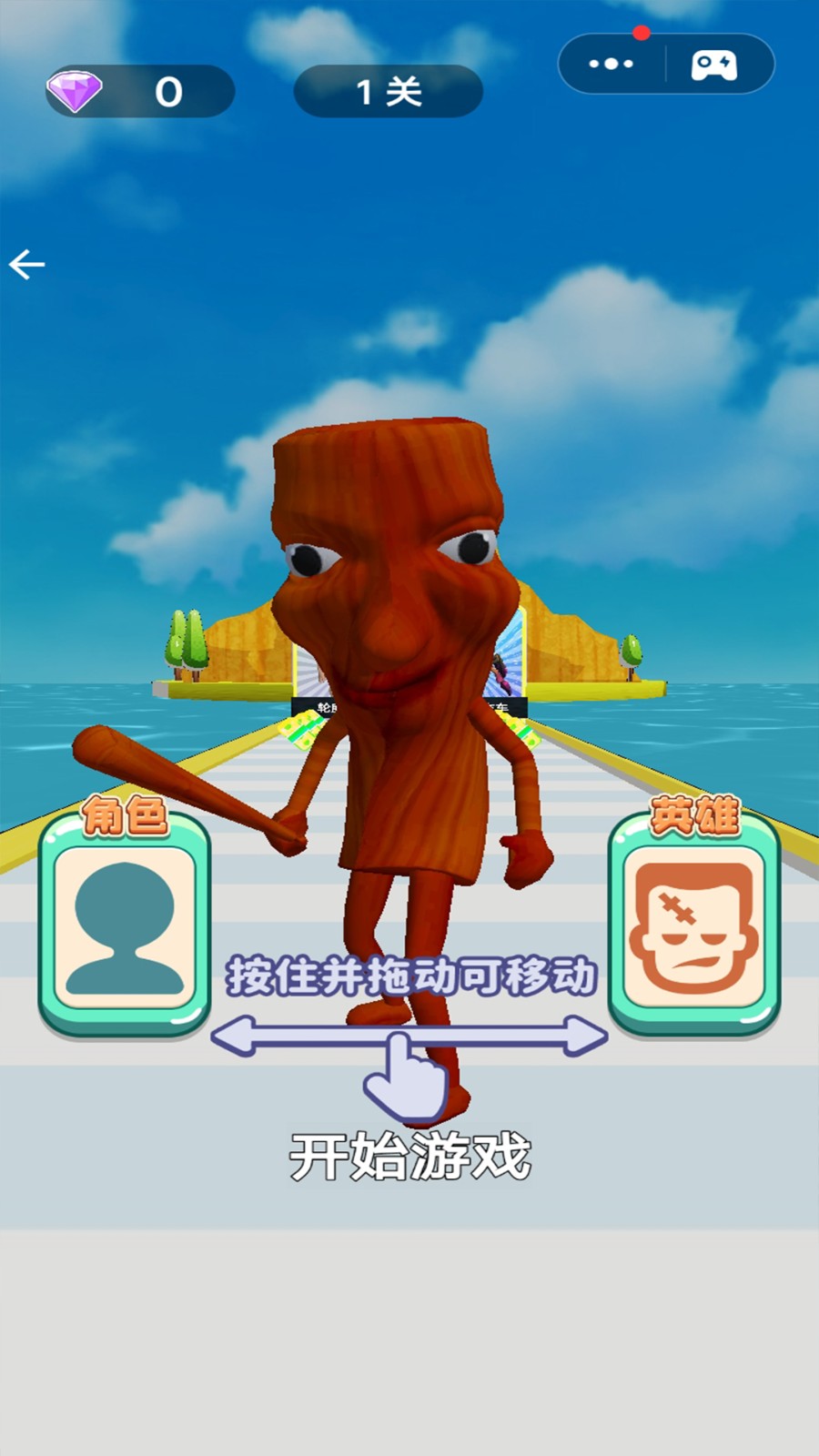 合成挑战大师(3)