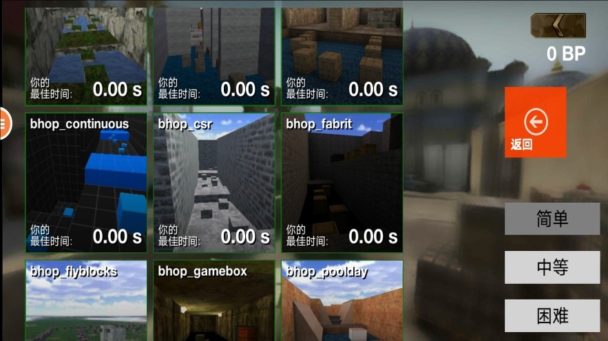 CS跳跃(1)