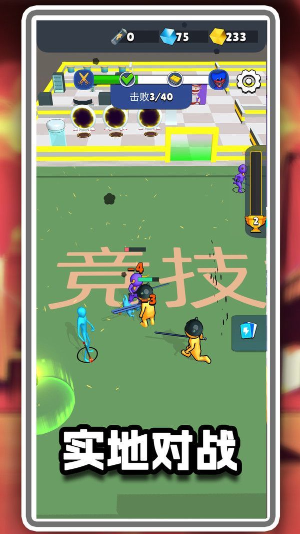 冒名顶替决斗(3)