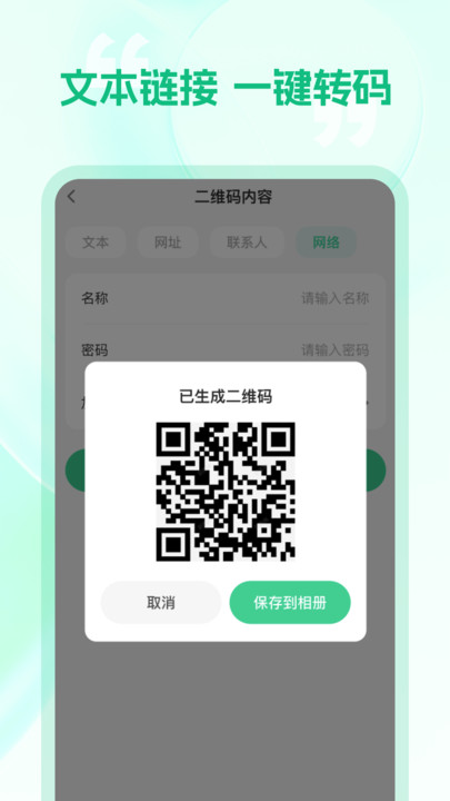 电子报销发票(1)