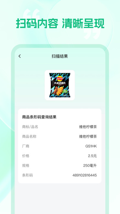 电子报销发票(2)