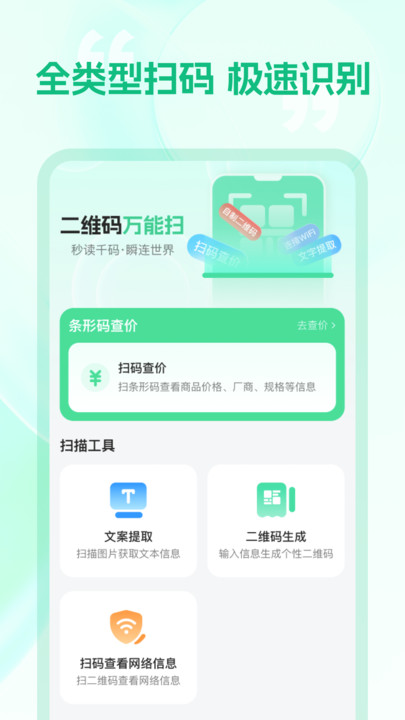 电子报销发票(3)