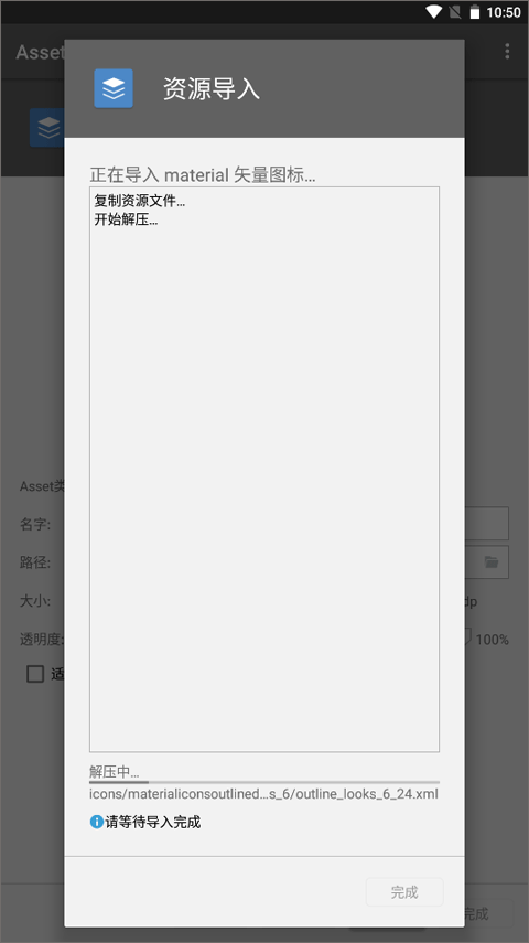 AssetStudio(1)
