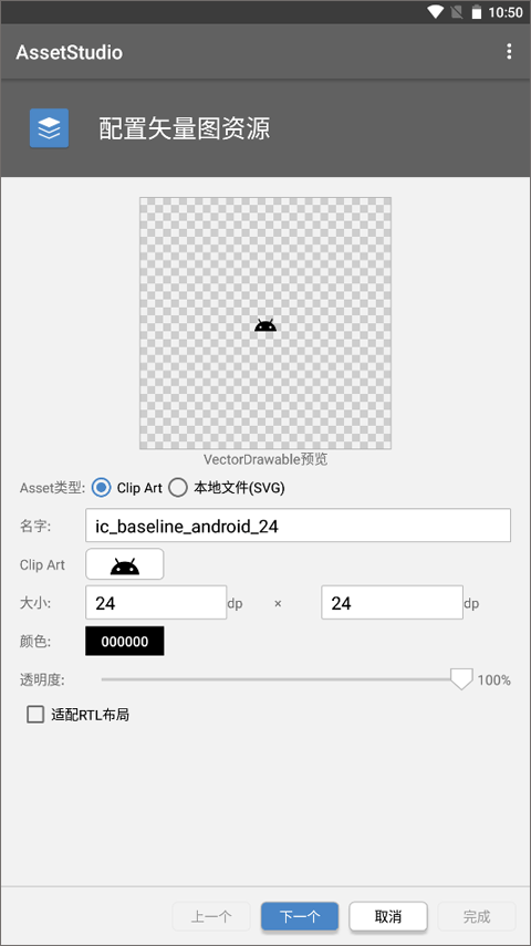 AssetStudio(2)