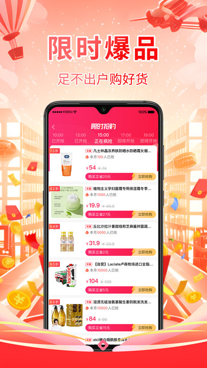 数链优选(1)