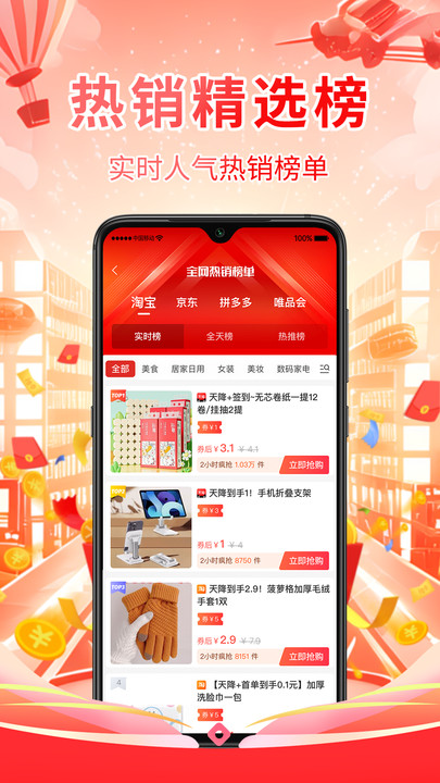 数链优选(2)