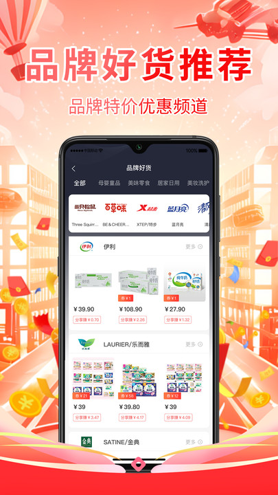 数链优选(3)