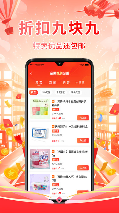 数链优选(4)