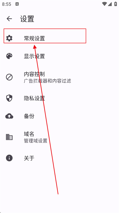 奇狐浏览器(2)