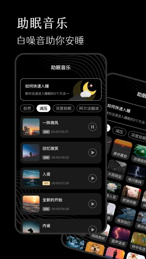 冥想减压木鱼(2)