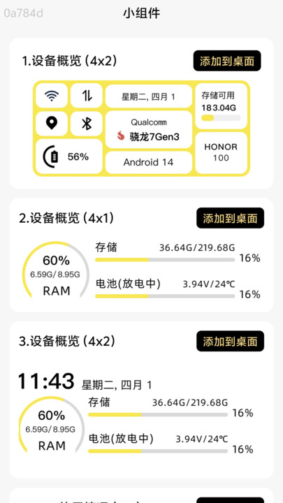 活力流量王(3)