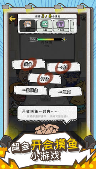 这就是广告(2)