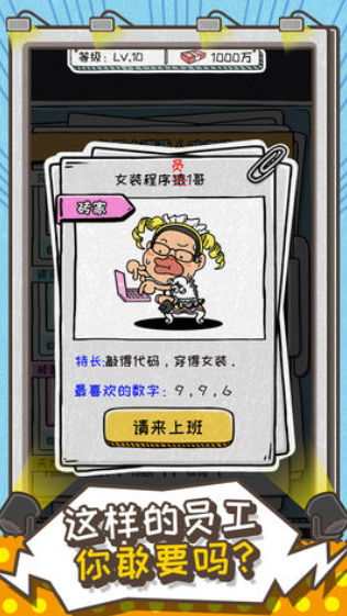 这就是广告(3)