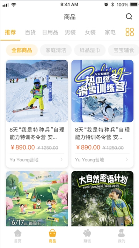 弘星俱乐部(1)