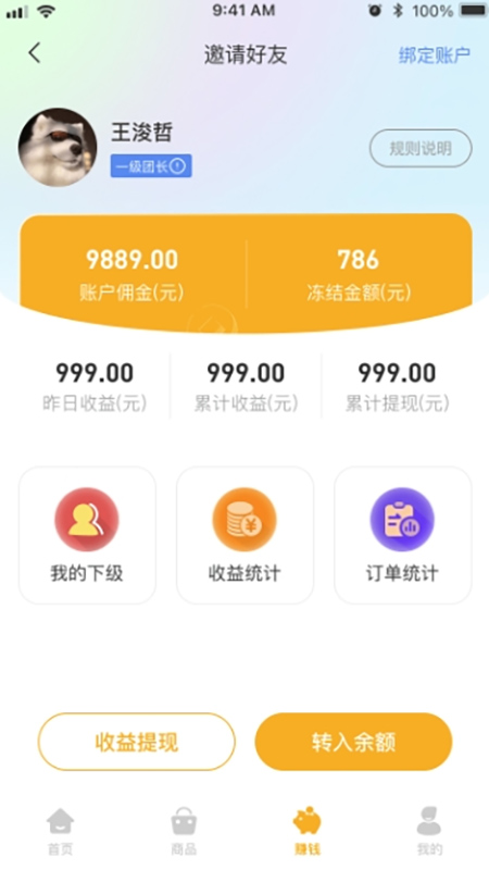弘星俱乐部(2)