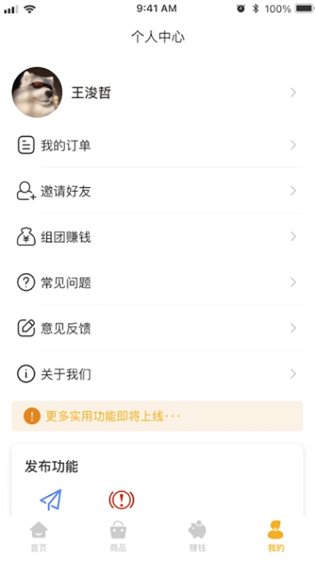 弘星俱乐部(3)
