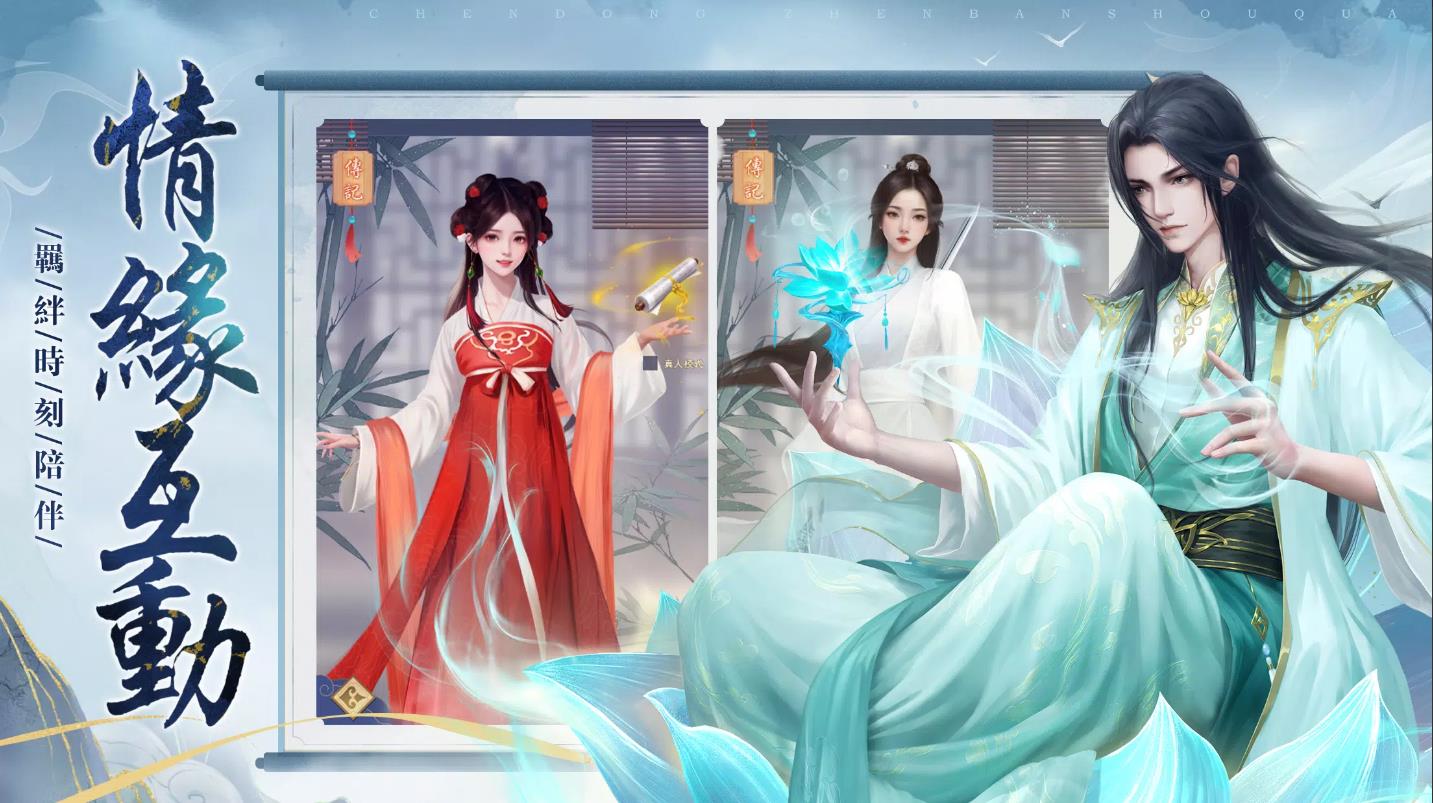 荒天帝归来(1)