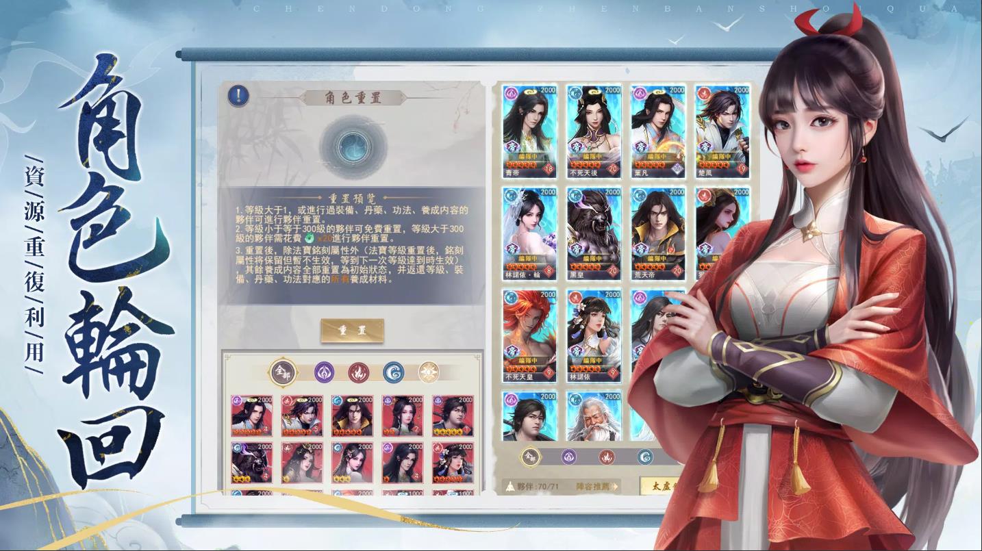荒天帝归来(3)
