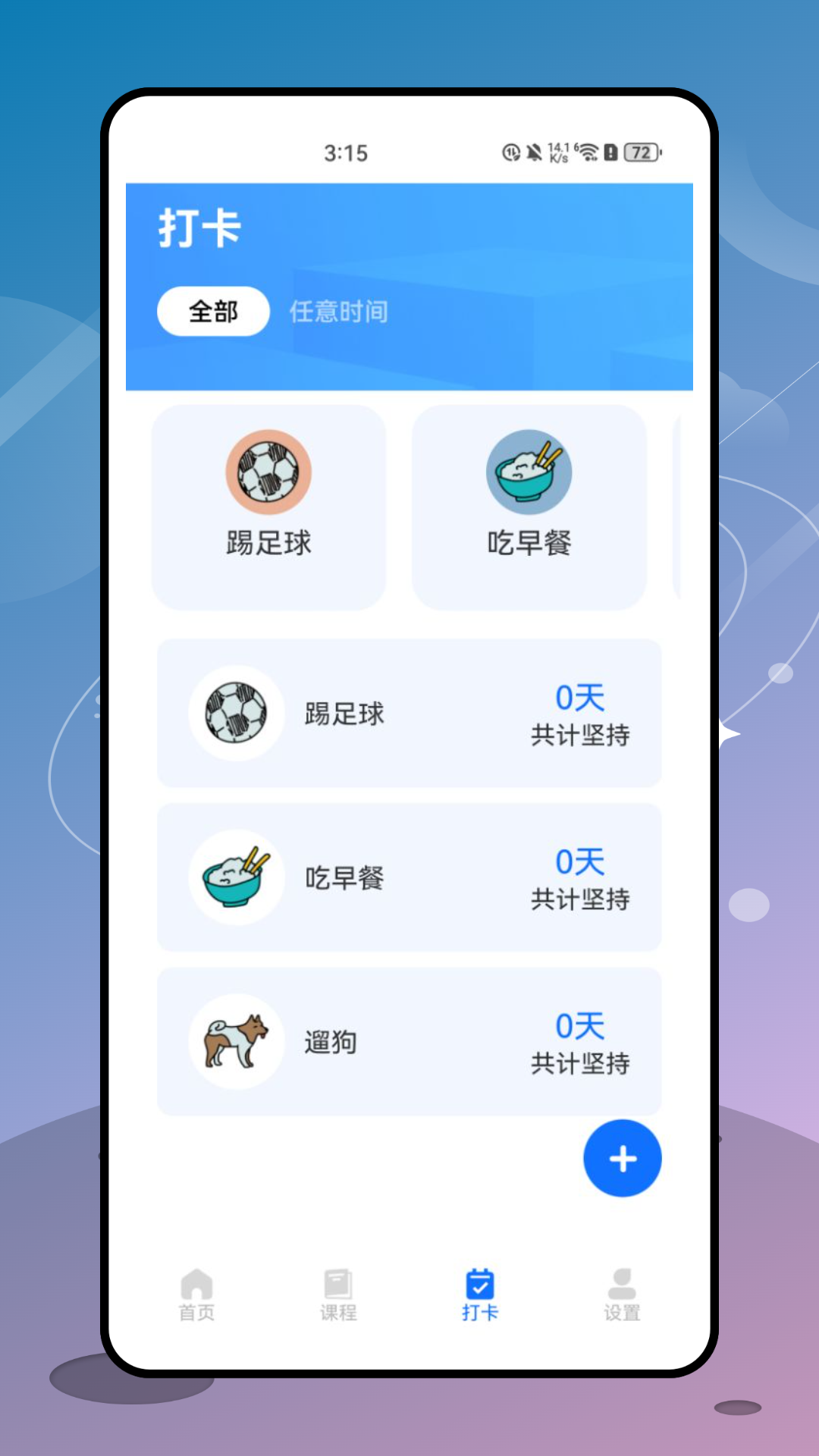 正方(3)