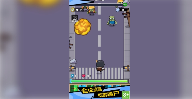 背包特战队(2)