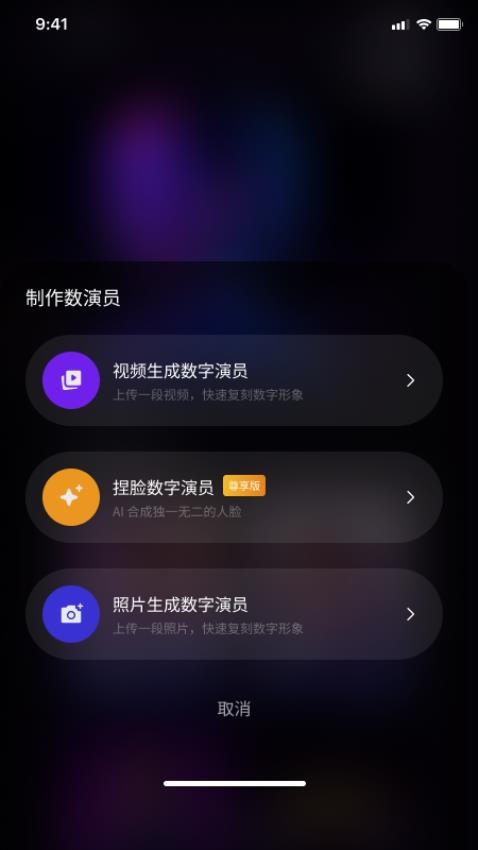 飞影(3)