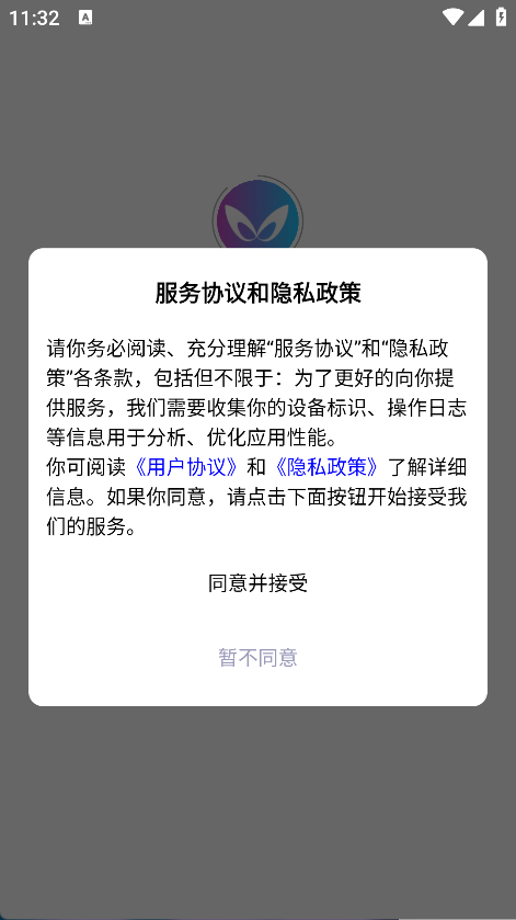 飞影(5)
