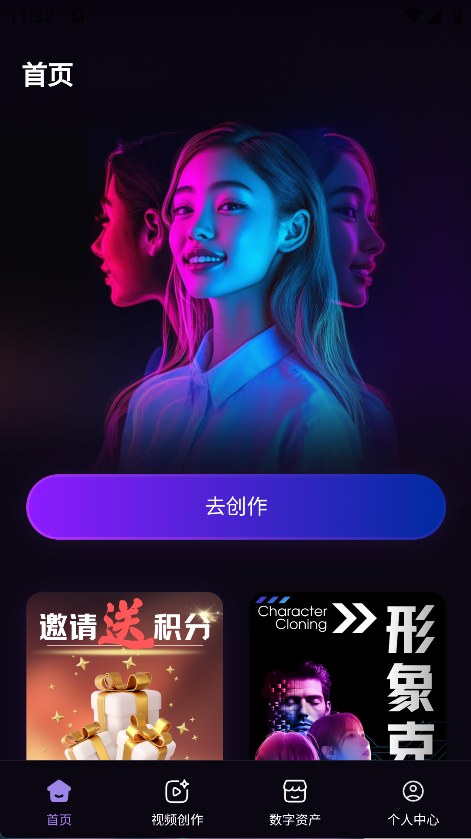 飞影(6)