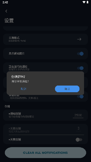 NotifyPro(2)