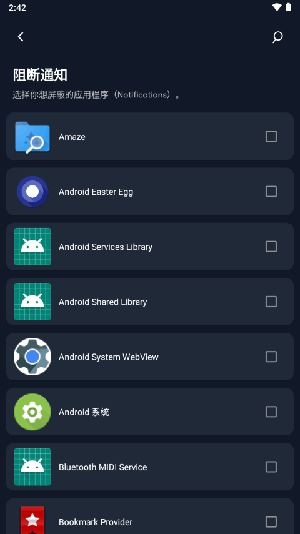NotifyPro(3)