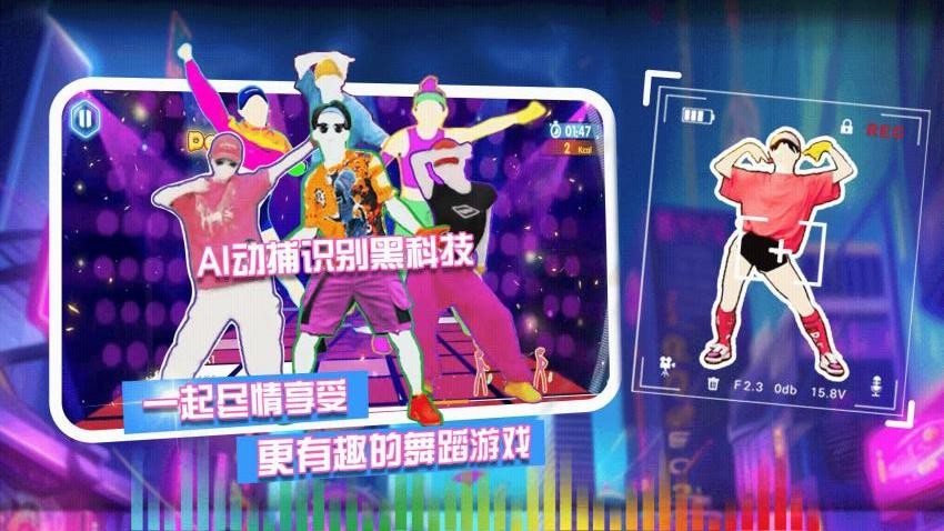 舞动时刻(1)