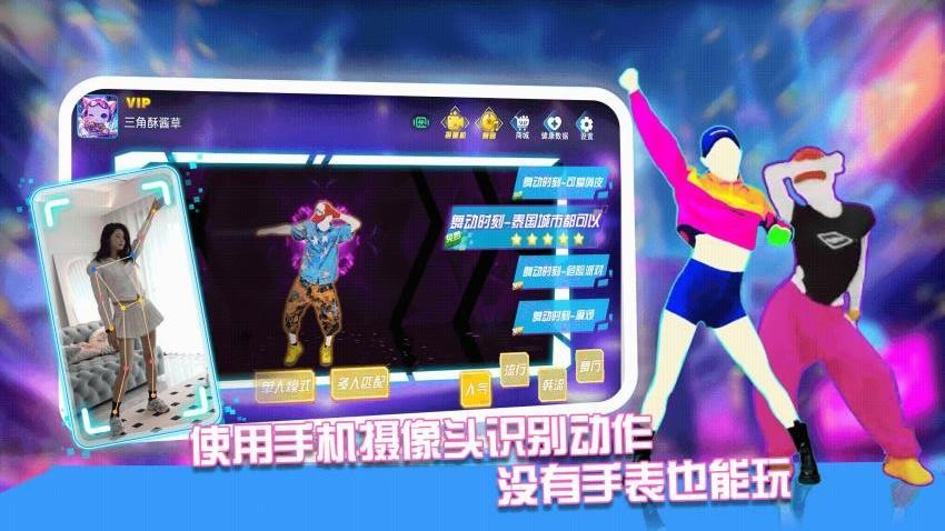 舞动时刻(2)