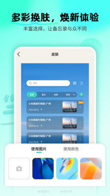 备忘录Cat(5)