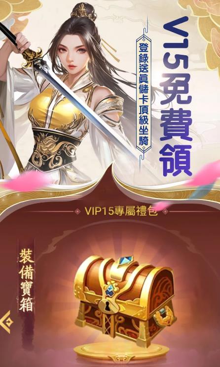 封魔异世录(3)