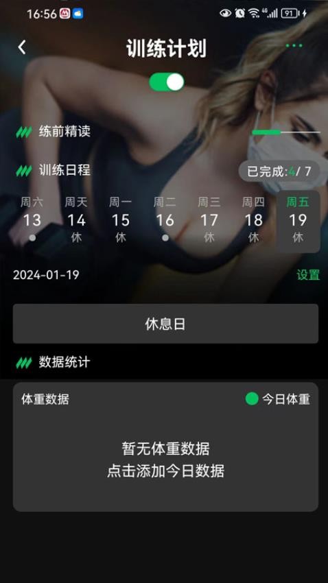 健变日记(1)