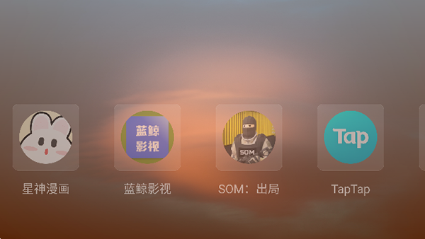 蛮荒桌面(1)