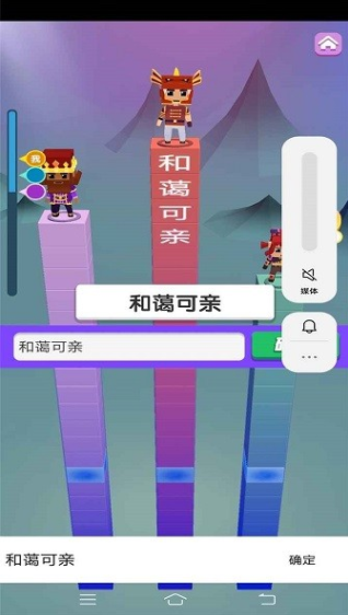 疯狂打字王(1)