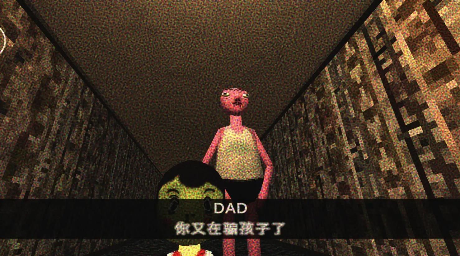 坏父母红脸先生(4)